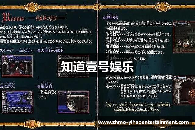 知道壹号娱乐